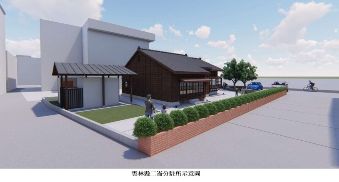 二崙分駐所舊眷舍將修復活化 張麗善:用文學、文化、藝術營造人文之鄉