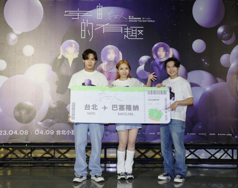 告五人「宇宙的有趣」新世界演唱會圓滿落幕 哈密瓜金字塔慶功 告五人「宇宙的有趣」新世界演唱會圓滿落幕 哈密瓜金字塔慶功