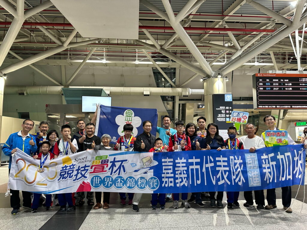 嘉義高鐵站迎接選手返嘉