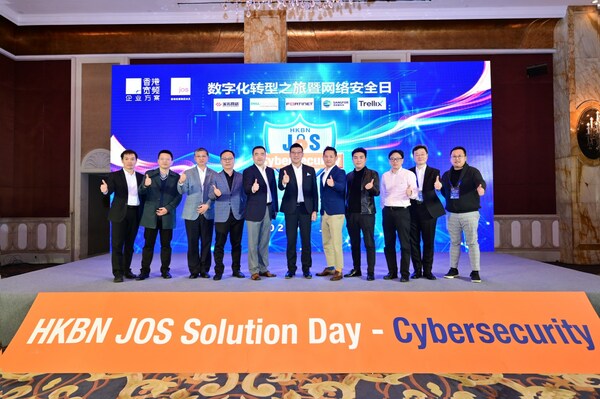 香港寬頻旗下HKBN JOS攜手國際科技品牌舉行網絡安全日