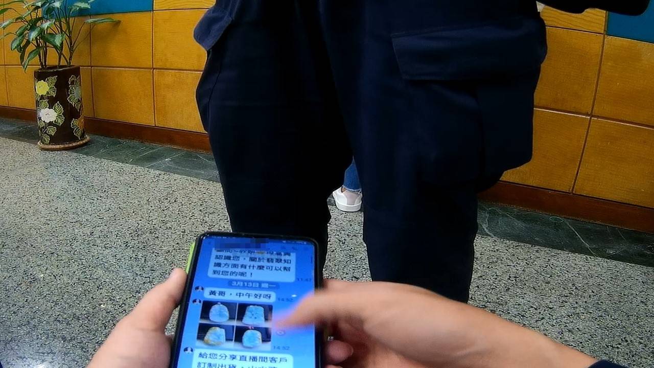 黃男透過通訊軟體(LINE)的拍賣群組購買翡翠，員警到場協助勸導。（記者黃荷琇翻攝）