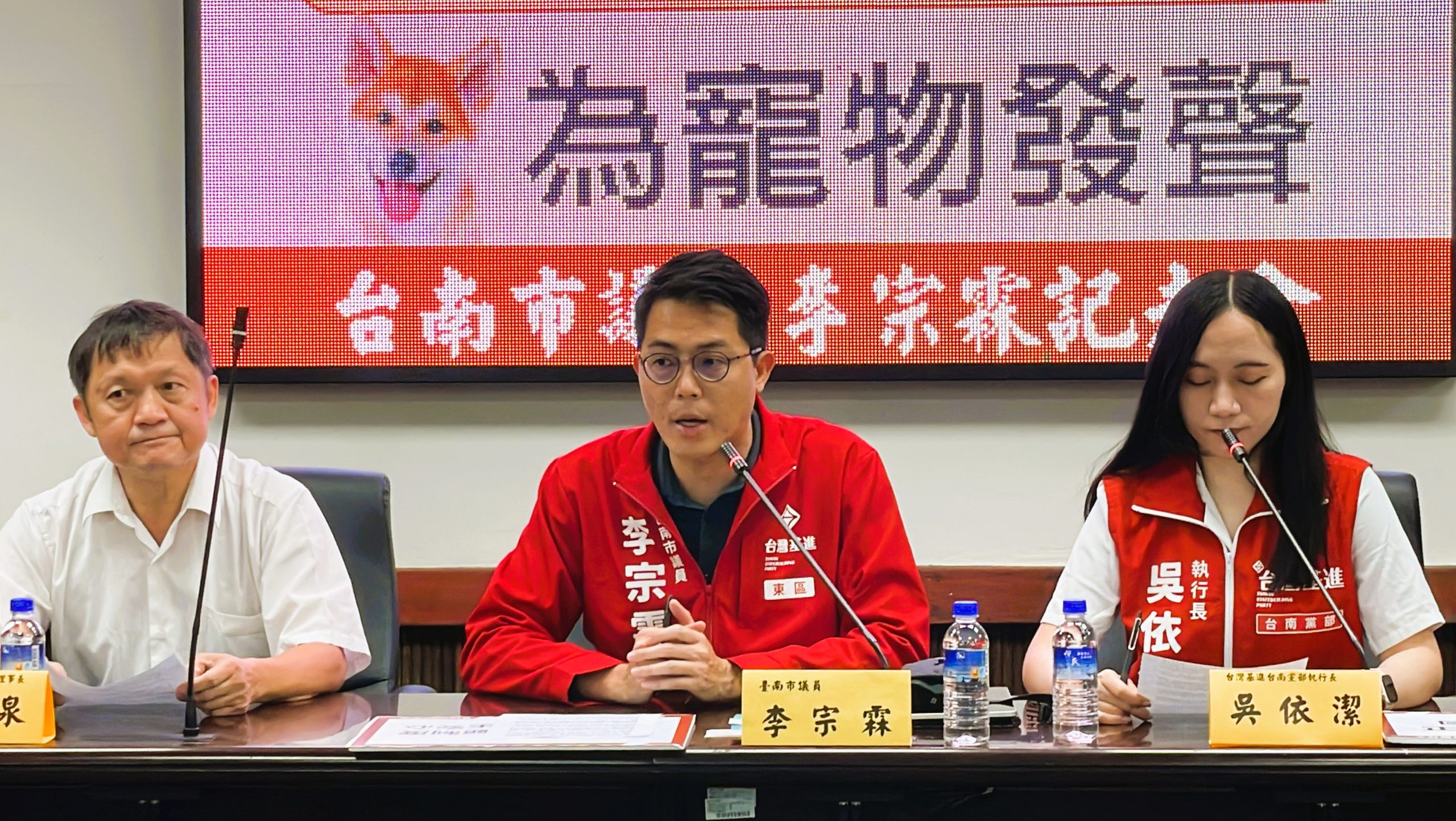 議員抨擊台南市的陪伴動物及飼主權益也有灰色地地帶