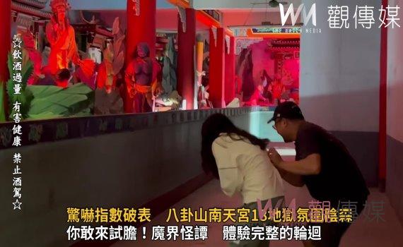 影/你敢來試膽嗎?驚嚇指數破表 八卦山南天宮18地獄氛圍陰森