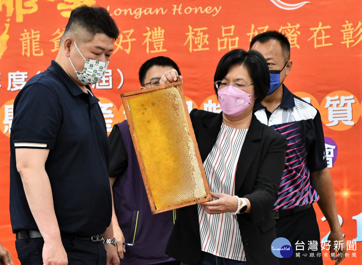 彰化縣國產龍眼蜂蜜品質評鑑競賽 4/17起開始報名。圖/彰化縣政府提供