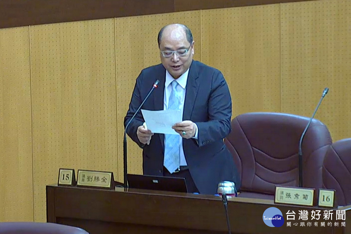 針對「e 定豐收」APP智慧節水管理系統,桃園市議員劉勝全於議事堂上提出質詢。
