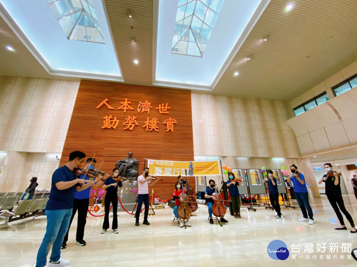 長庚與灣聲樂團共同合作 餘音繞樑用音樂關懷病友、同仁