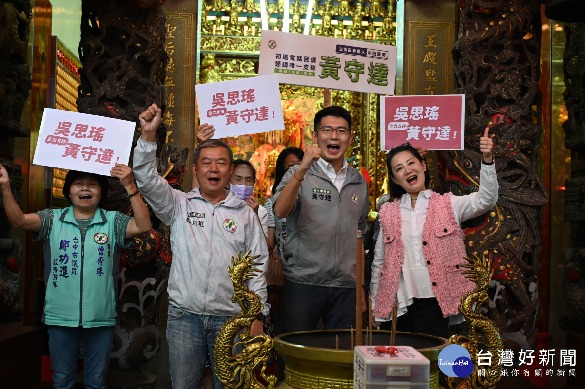 立委吳思瑤南下台中陪掃街,跟東南區市議員鄭功進一起跟中六區民眾推薦黃守達。中六區立委參選人黃守達提供