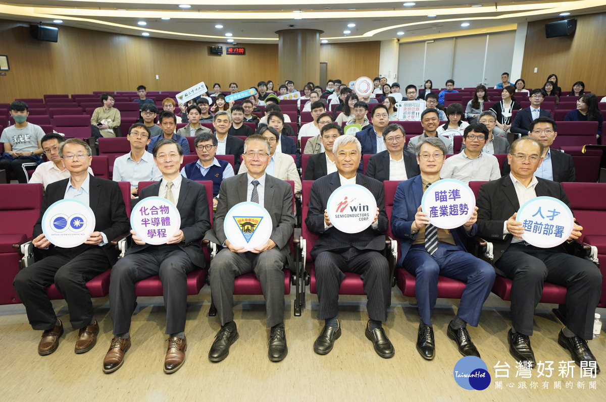 雙方期許這項合作可以強化技術研發,共同進行人才培育,讓合作關係再擴大深化。
