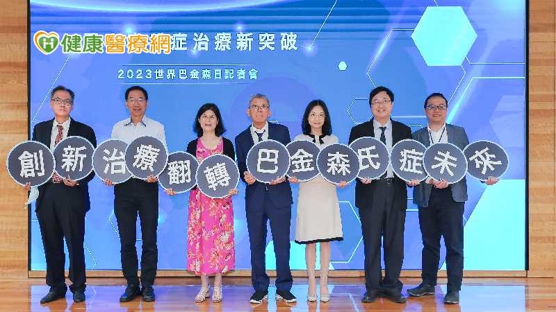 自己救自己!「台灣愛迪生」北科大教授患巴金森 發明新療法擺脫輪椅