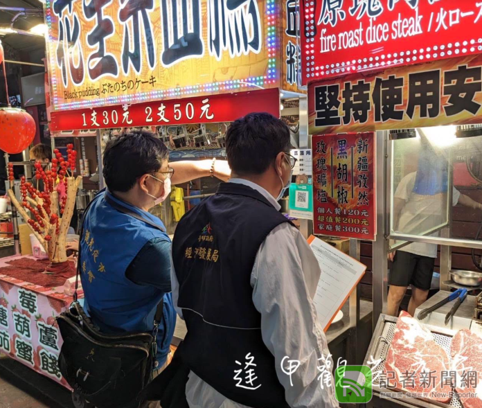 稽查夜市環境品質 中市把關民眾食的安全
