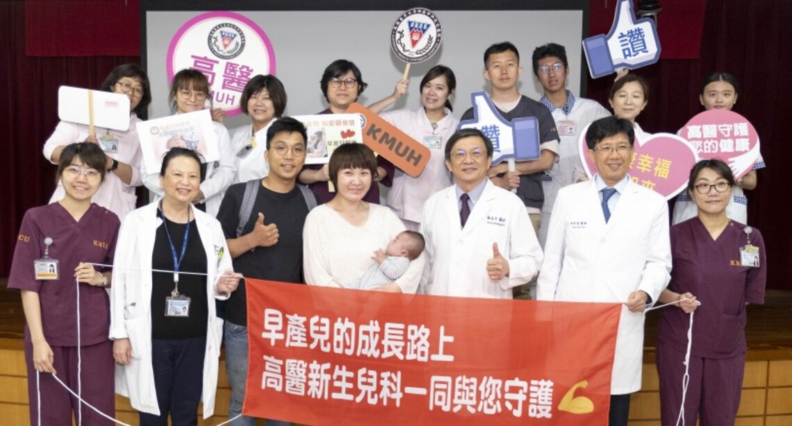 早產兒也會骨質疏鬆?高醫新生兒團隊 打造早產兒完美骨本