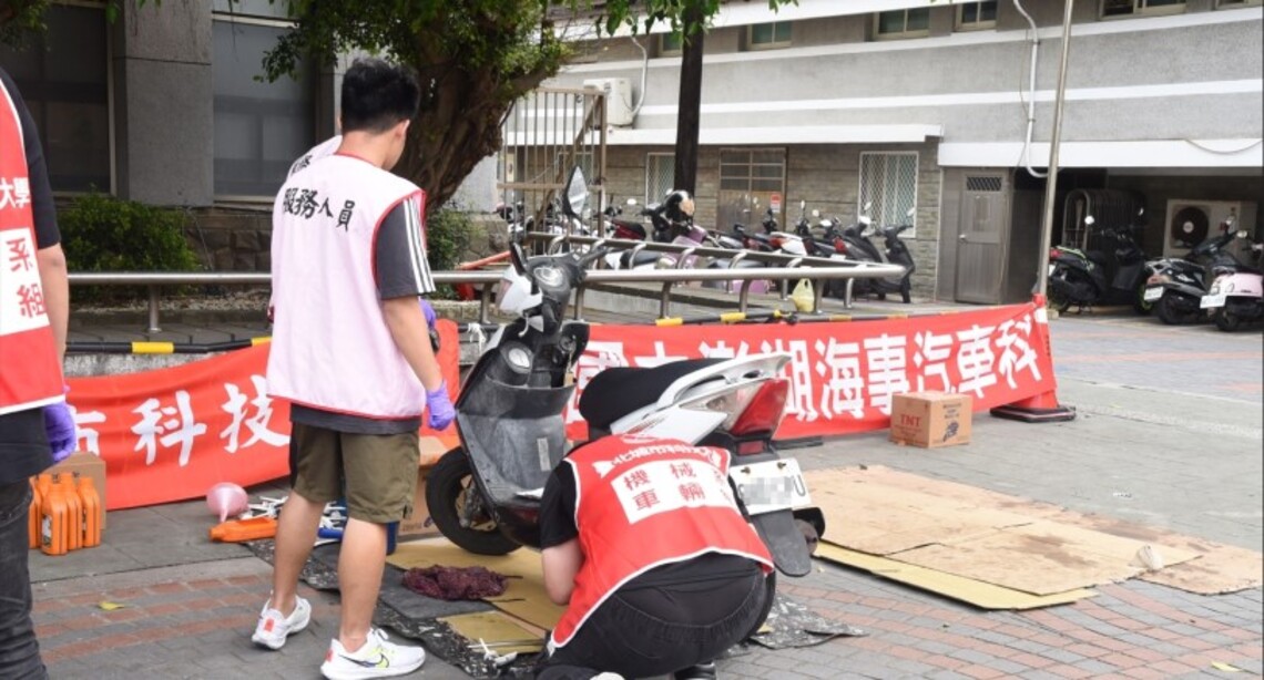 城市科大、澎水聯手機車修護 陳光復感謝熱心公益為民服務