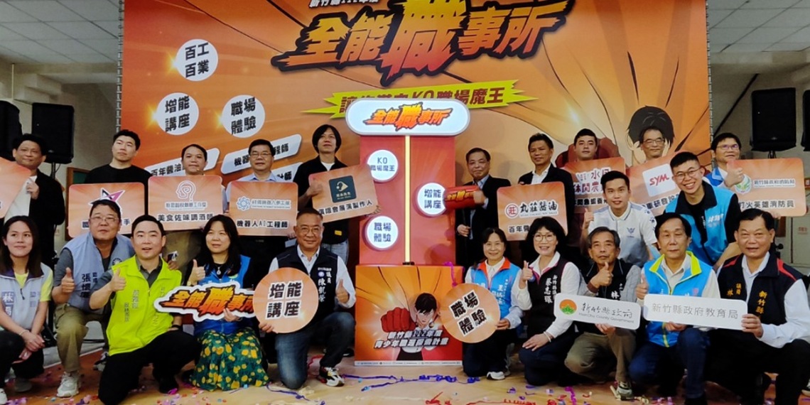 竹縣「全能職事所」開張:從製作唱片到釀造醬油 職人工作開放體驗囉!