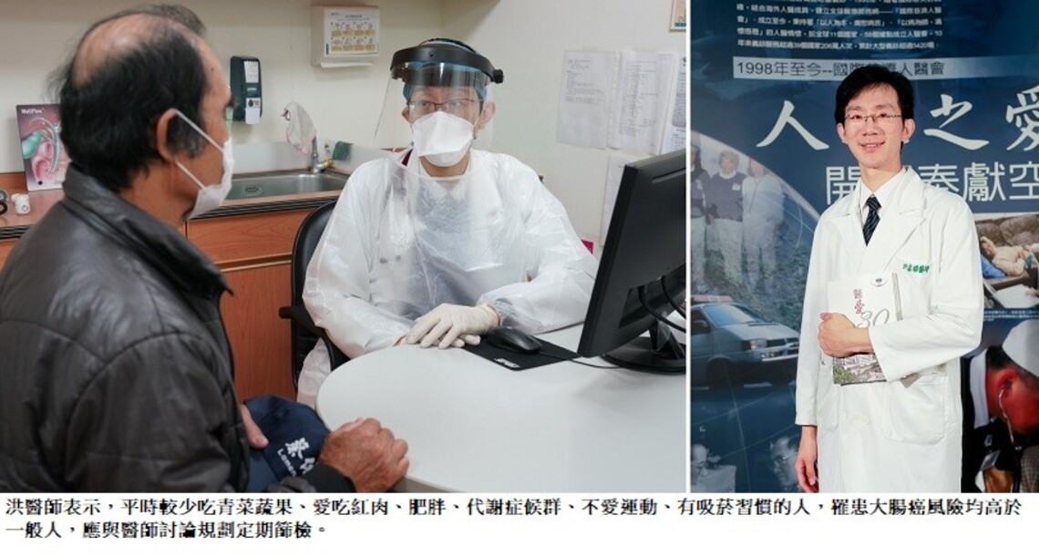 免費糞便潛血採檢 抓出無症狀大腸癌