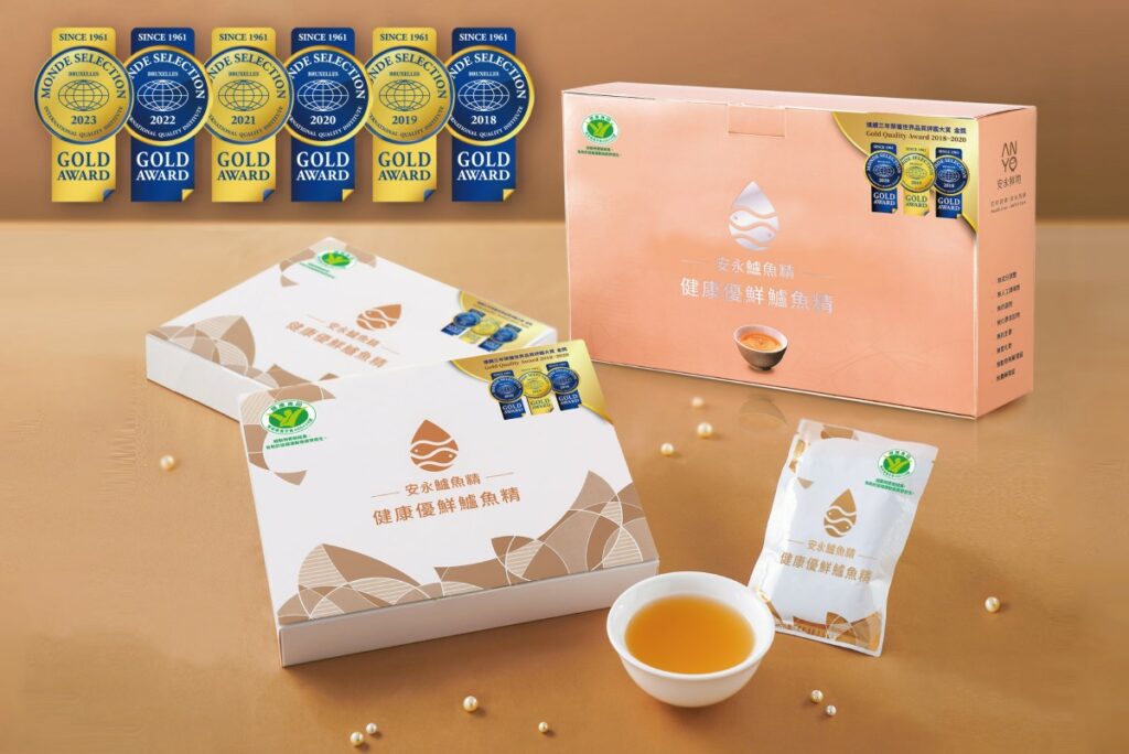 安永鱸魚精連續六年獲得世界品質評鑑大賞金獎肯定。