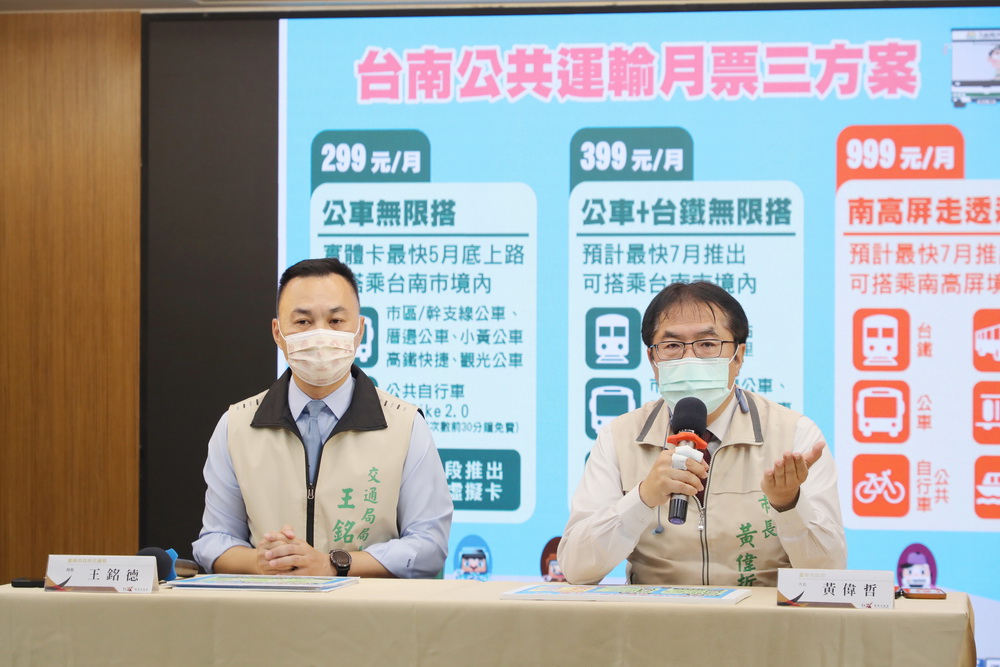 台南公共運輸月票 黃偉哲加碼納入台鐵399全國省最大 70 002 13
