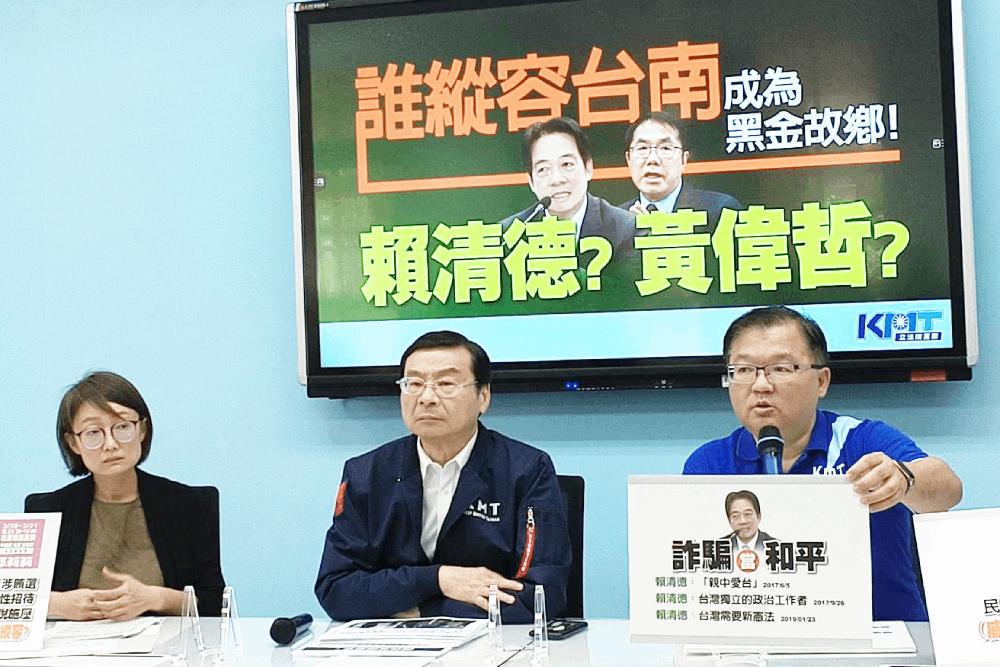 誰縱容台南成黑金故鄉?國民黨團:賴清德 70 詐騙當和平?