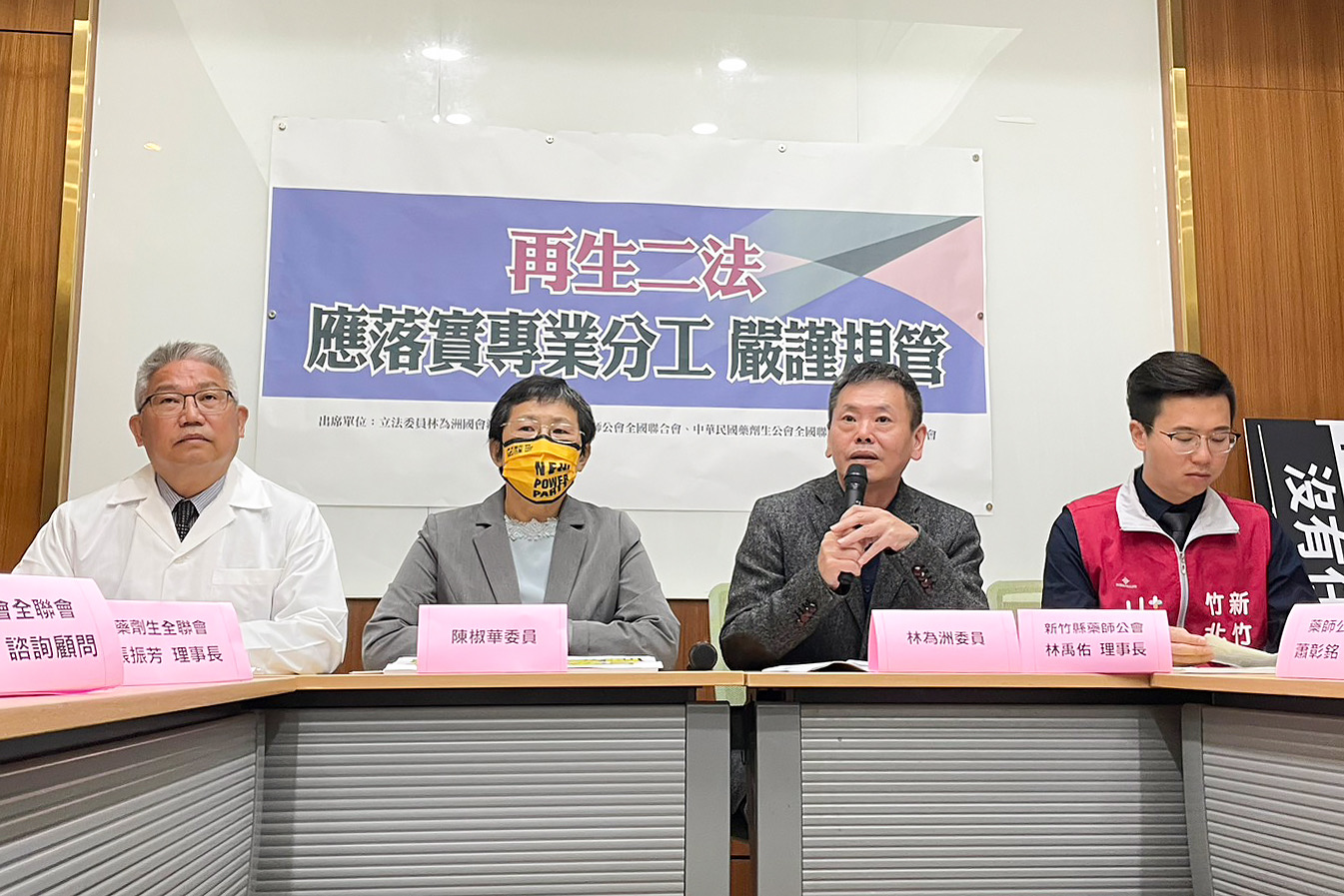 立委林為洲呼籲,政府於再生醫療二法三讀通過後,應成立跨部會平台。(圖/林為洲國會辦公室提供)