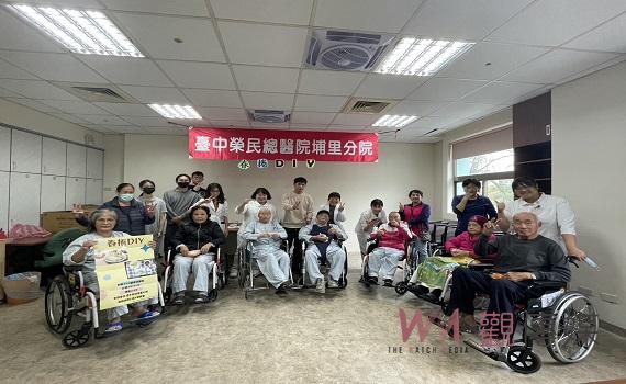臺中榮總埔里分院糖尿病病友會 「營在第一步」養護您健康