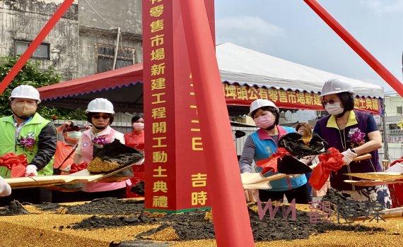 前瞻計畫市場重建　埤頭鄉公有零售市場新建工程動土2024年完工