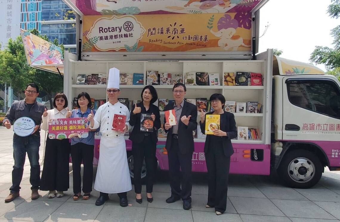 漾新聞|高市圖攜手漢來美食「品讀好味」 從產地到餐桌走讀在地好美味