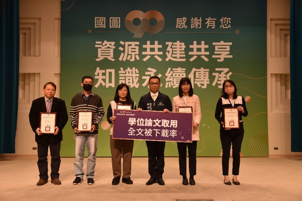 漾新聞|高餐大論文下載率技職院校組第一 國圖頒學術資源影響力獎項