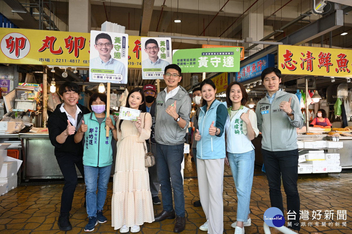 黃守達主張與藍營對手進行對比式民調,讓最有可能擊敗藍營對手贏得勝選的人延續立委黃國書這一席立委。中六區立委參選人黃守達提供