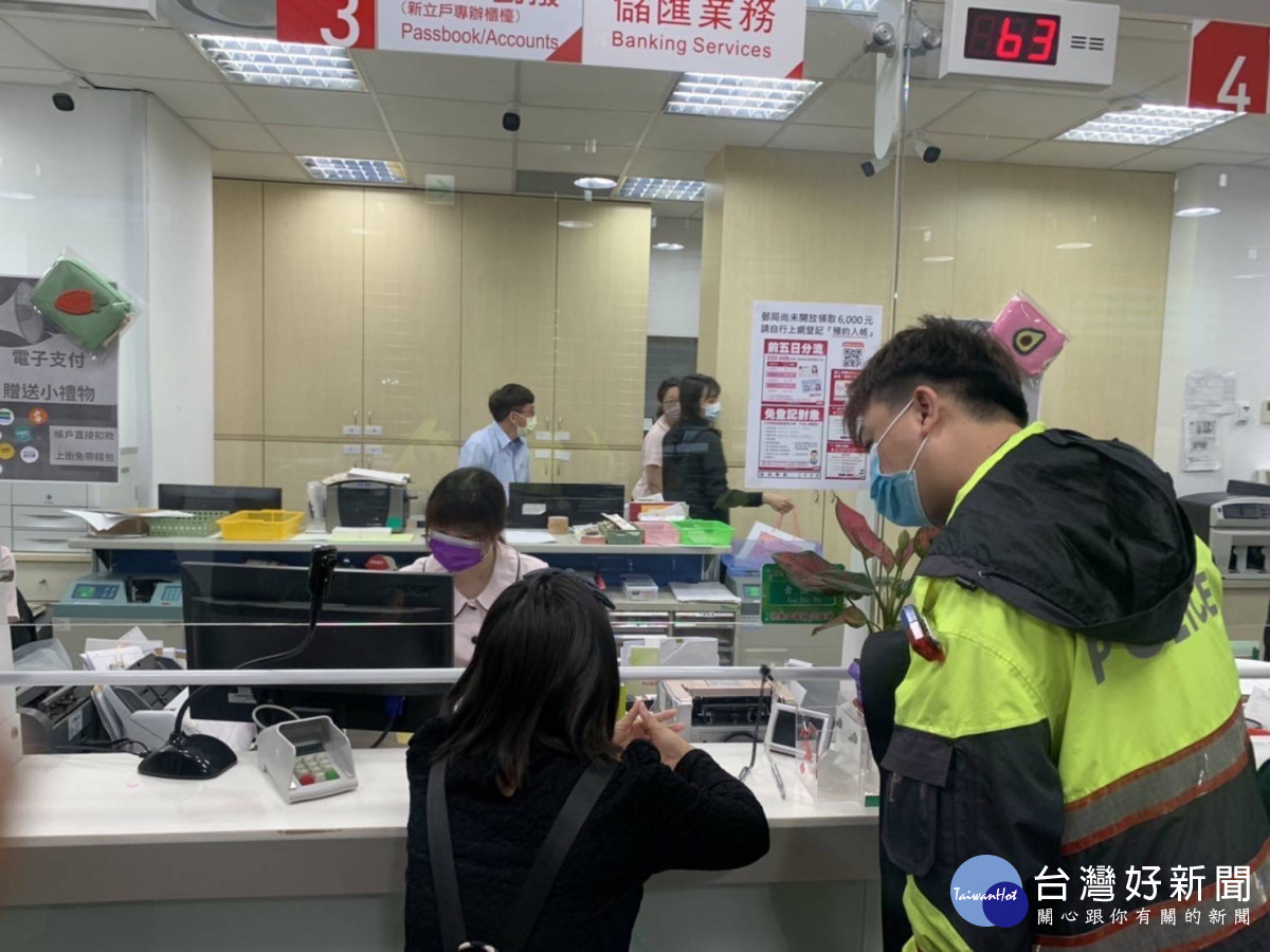 女網遇真愛著急匯錢,大園警保住80萬積蓄。<br /><br />