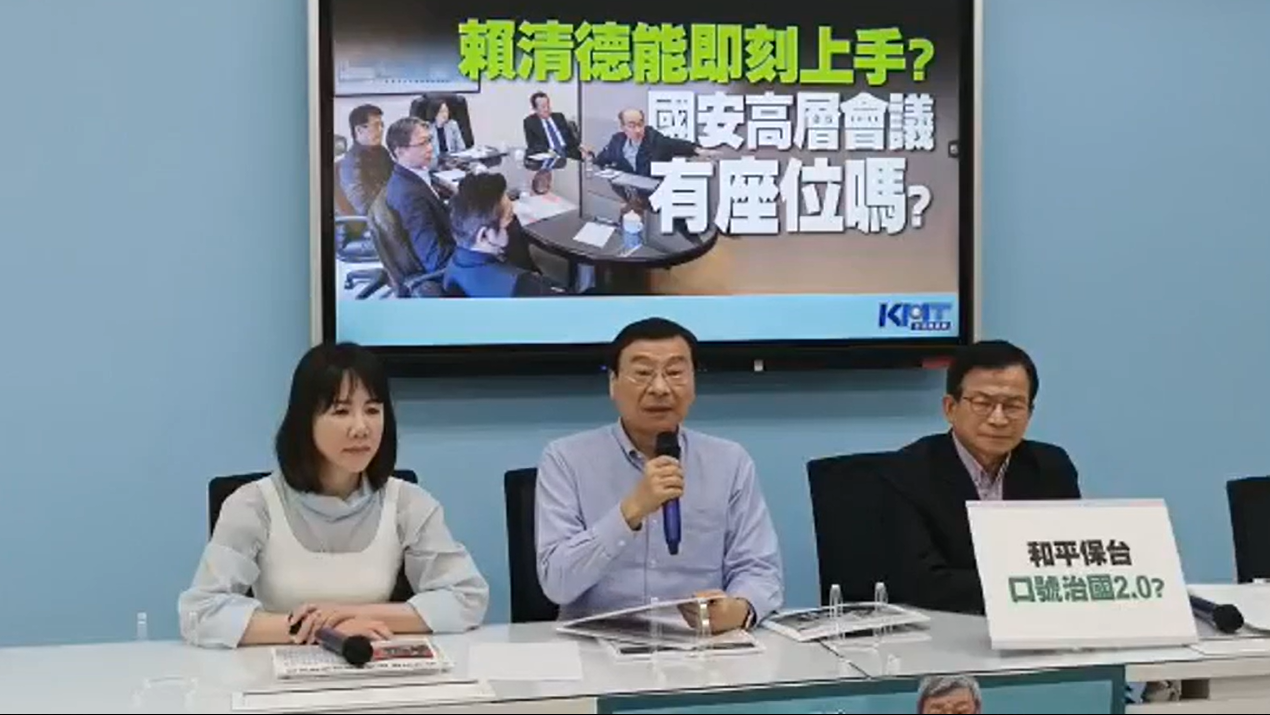 國民黨立法院黨團總召曾銘宗(中)說侯友宜是藍營最強母雞,建議黨中央盡速徵召。翻攝國民黨團臉書