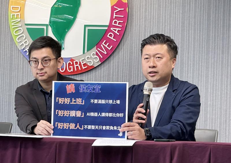 圖／民進黨提供