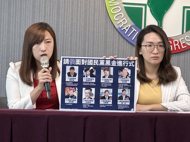 圖／民進黨提供