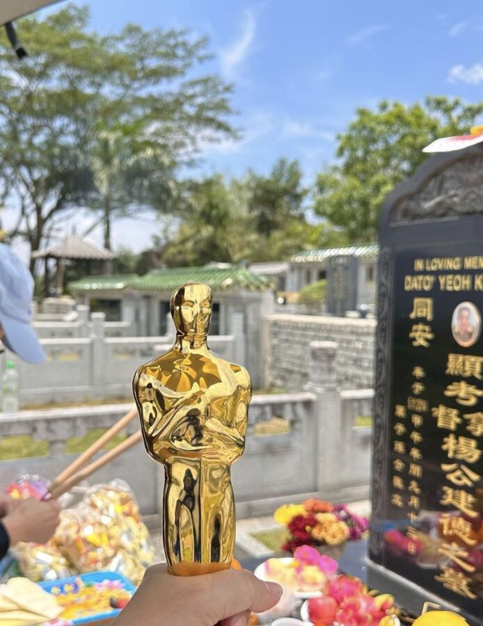 楊紫瓊