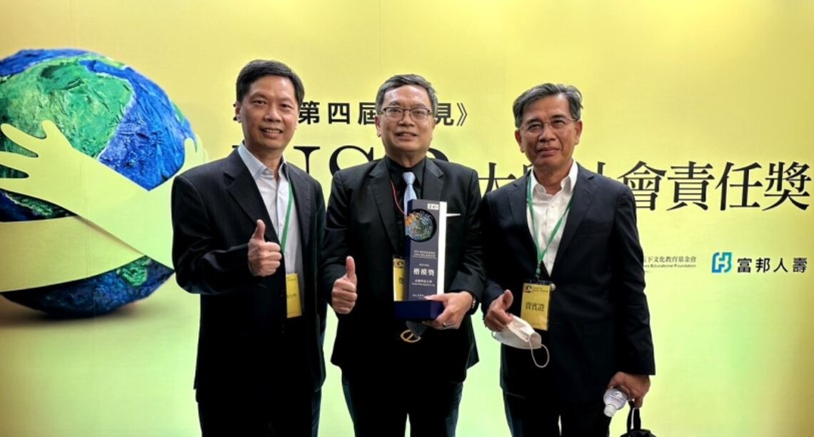 正修新埤USR奪遠見楷模獎  私立科大唯一獲獎