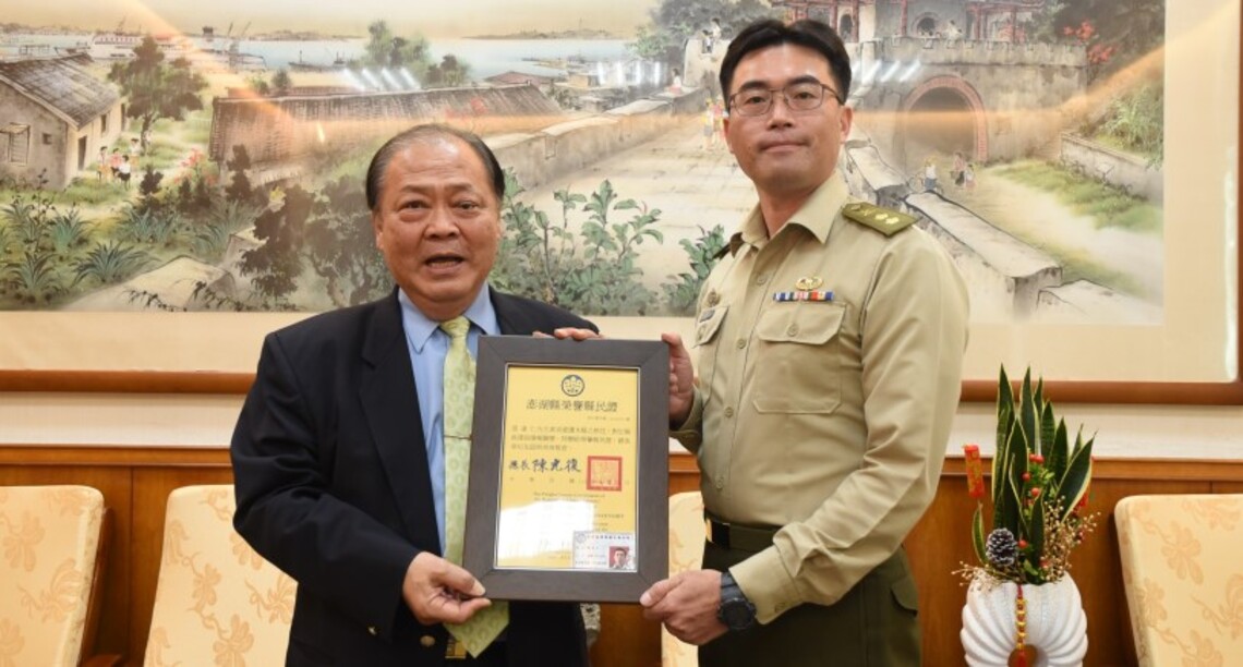 憲兵隊長張達仁榮調 陳光復頒贈榮譽縣民證