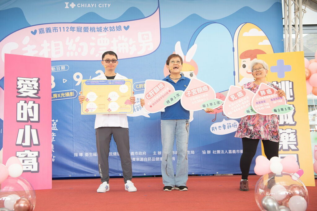 嘉義市校外會春暉志工團短劇演出