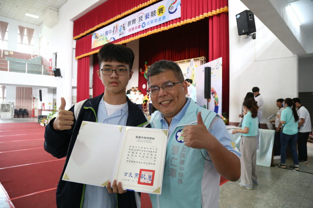 北興國中葉士銘獲得電機電子職群基本室內配線主題第一名