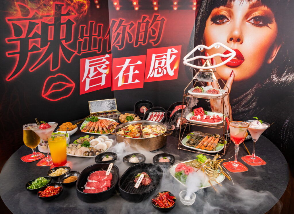 麻辣鍋界最時尚的存在-嚮辣和牛麻辣鍋 與彩妝品牌首創業界新話題