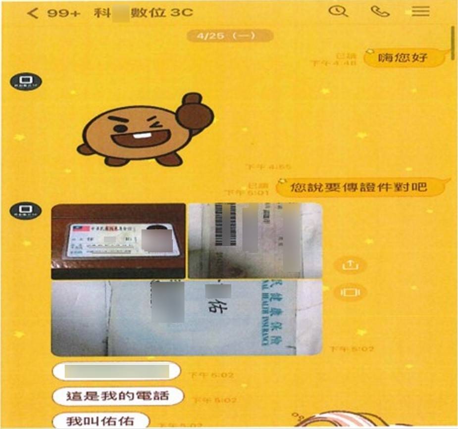 ▲ 犯嫌以騙來身分證件假冒「佑佑」賣家，於買賣中取信被害買家        (圖/台中市警察局 提供)