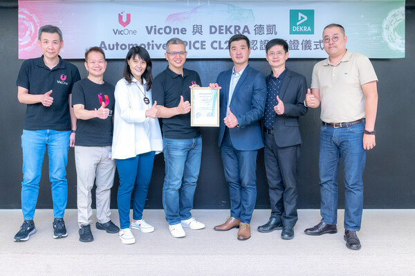 DEKRA德凱為VicOne頒發ASPICE CL2級認證證書