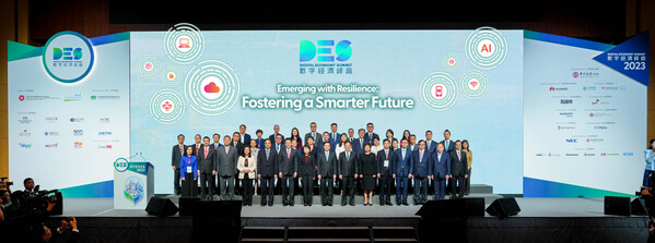 2023數字經濟峰會聚焦創科 驅動經濟增長並建設智慧未來