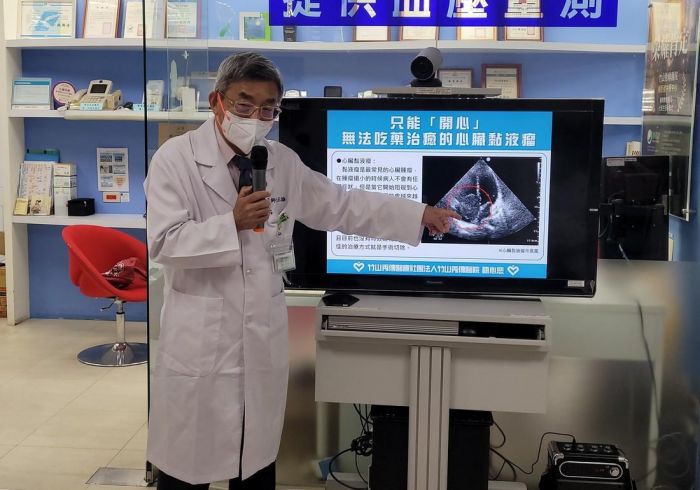 只能「開心」 無法吃藥治癒的心臟黏液瘤