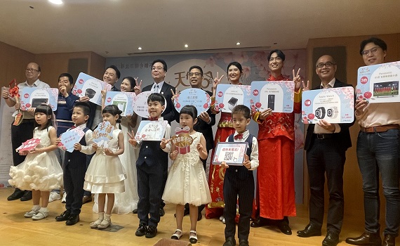 2023新北聯合婚禮報名開跑 限量100對送十大好禮抽大獎
