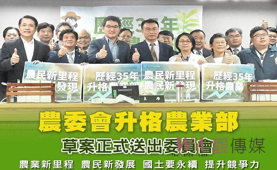 從農民運動迄今歷經35年! 農業部草案逐條審查後正式送朝野協商