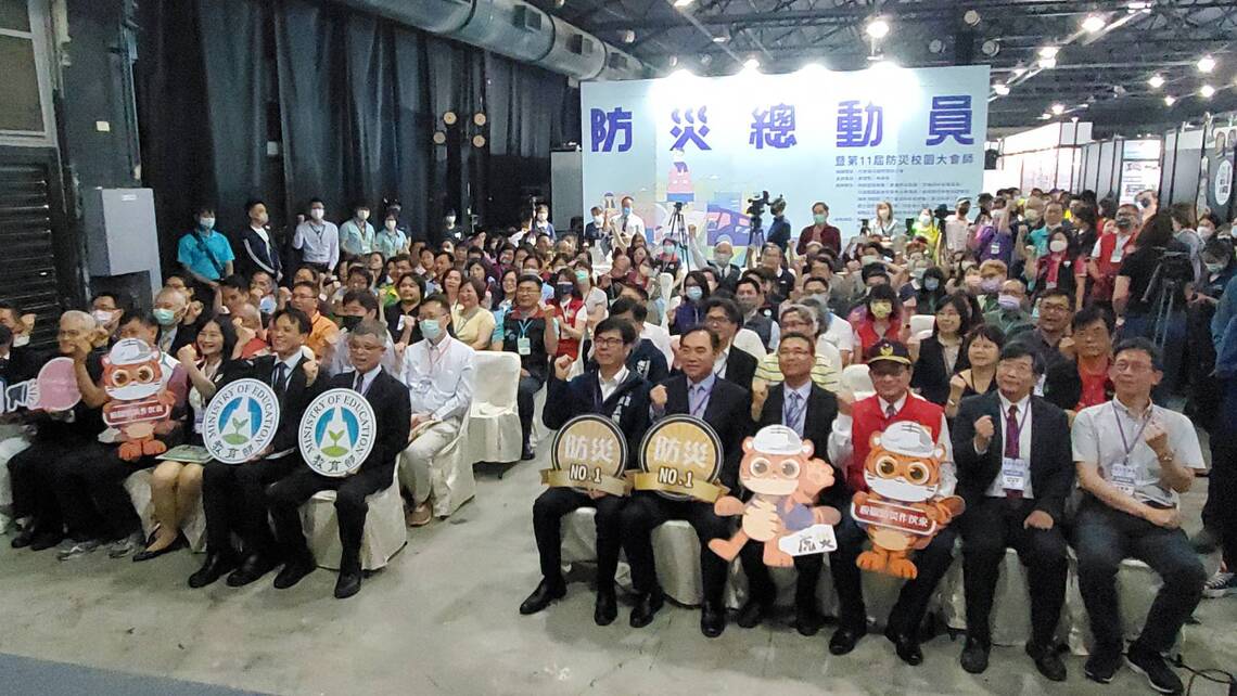 漾新聞|防災總動員校園大會師駁二登場 教育部期打造一個韌性校園