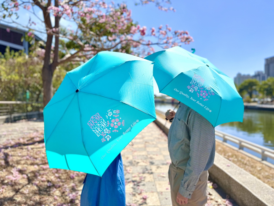 漾新聞|中鋼今年股東好禮「傘Q股東,花現幸福」感謝有您
