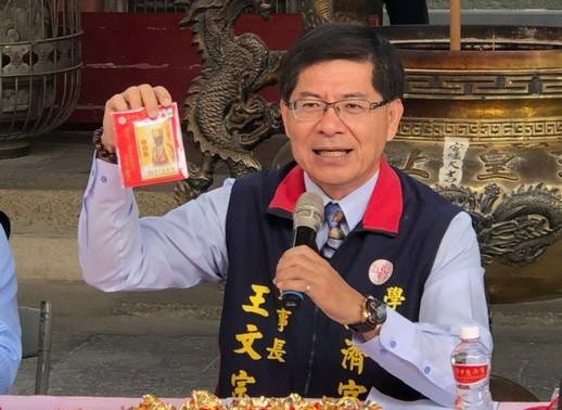 檢方偵辦台南學甲88槍擊案,14日偵結,起訴學甲慈濟宮董事長王文宗(圖)等人。讀者提供