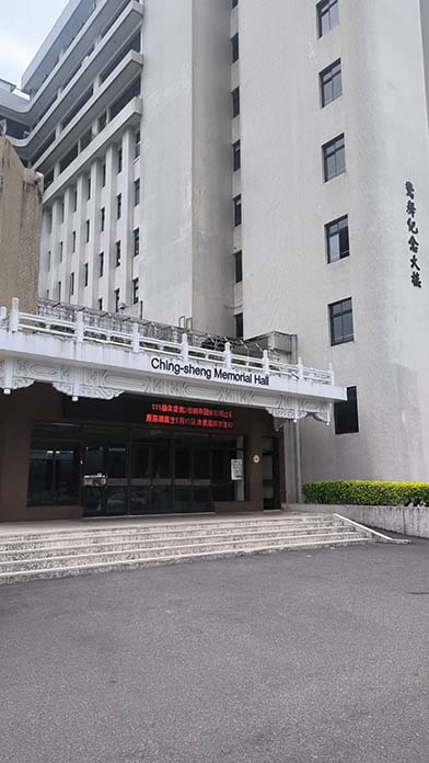 圖/翻攝畫面