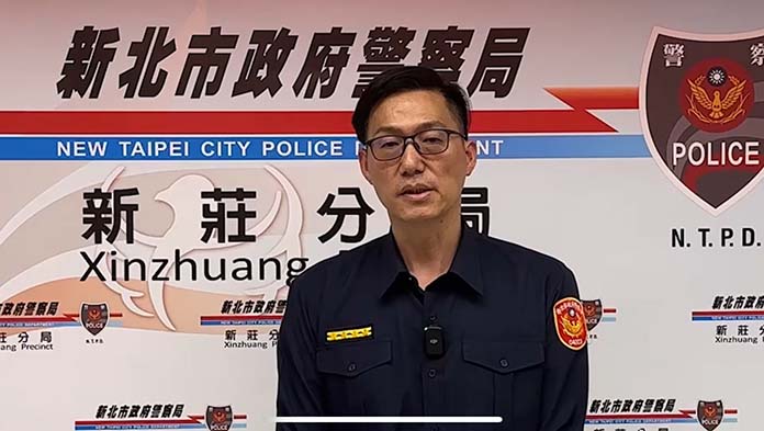 圖/新莊分局提供