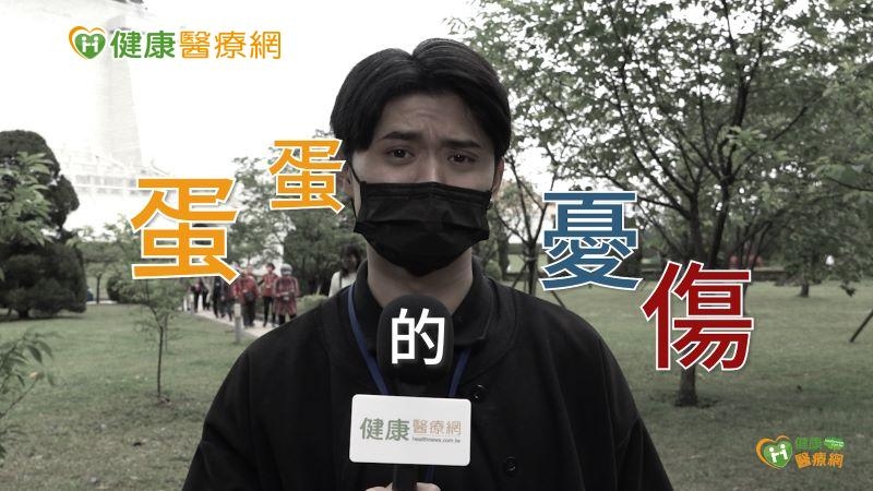 【健康抱一報】買不到蛋?缺蛋?開放進口蛋的情況下,民眾怎麼說|健康醫療網