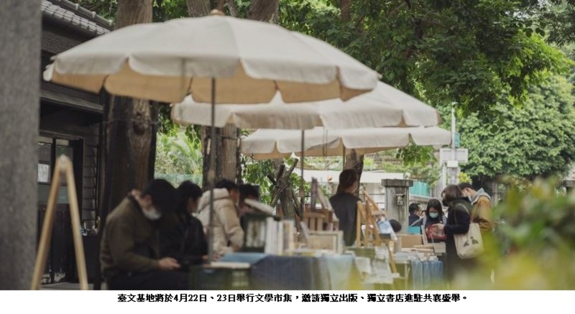 響應423世界閱讀日 臺文基地陪你閱讀世界
